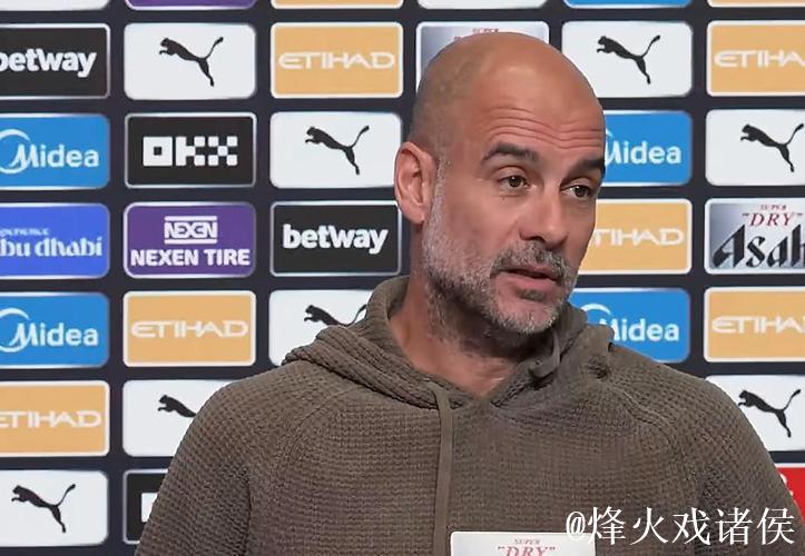 瓜帅:若我是球迷我不会为我们欧冠的表现加油; 瓜帅:若我是球迷我不会为我们欧冠的表现加油;