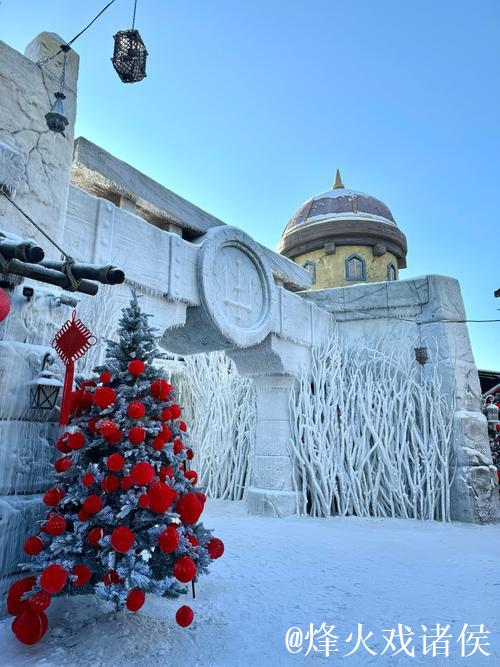 冰雪小镇魅力十足