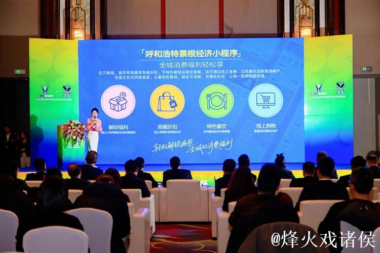 CBA俱乐部杯赛首次落户呼和浩特 赛事文旅融合助力北疆体育发展 CBA俱乐部杯赛首次落户呼和浩特 赛事文旅融合助力北疆体育发展