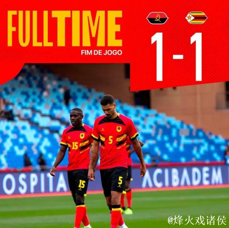 非洲杯-萨拉赫轮休 埃及0-0安哥拉2胜1平头名出线