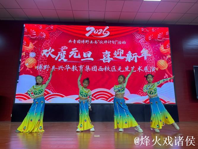 多彩活动迎新年 多彩活动迎新年