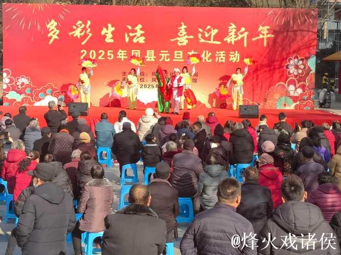 多彩活动迎新年 多彩活动迎新年