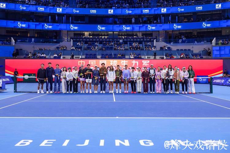 2025年TEAM ONE网球团体赛北京站激情揭幕