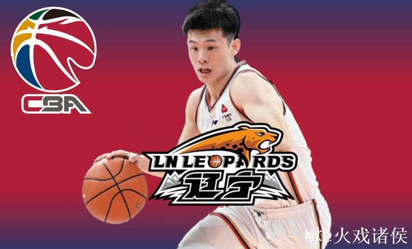 郭艾伦想先和广州队谈一下 但签约权已被交易