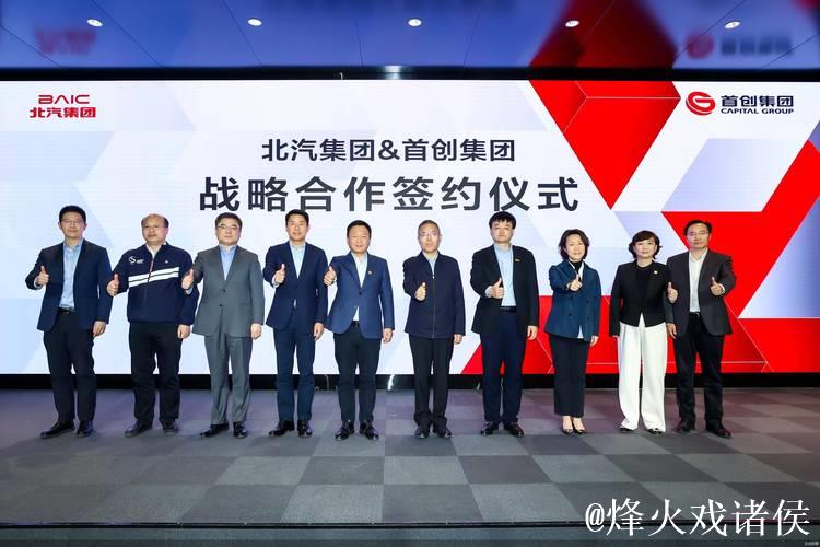 中网公司与北京汽车共同打造国网展厅 展开跨界合作 中网公司与北京汽车共同打造国网展厅 展开跨界合作